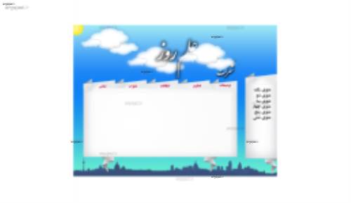 لایه باز قالب سایت 5